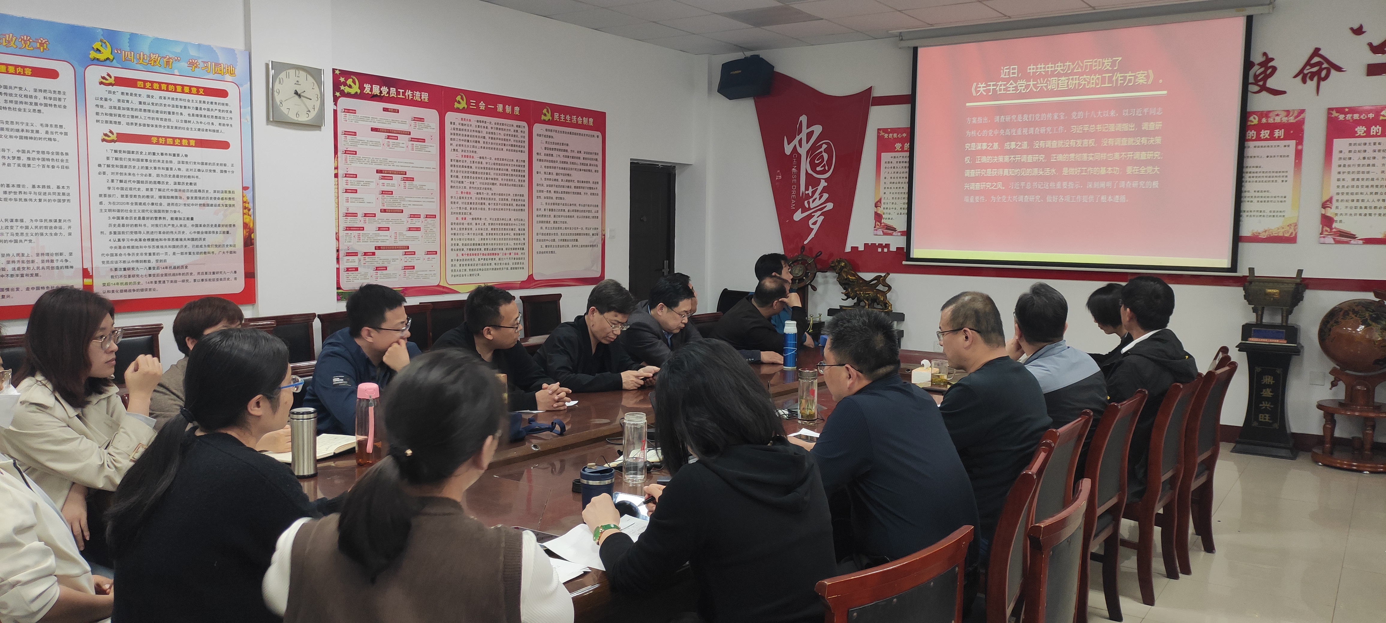 我院教工党支部开展主题教育活动